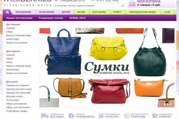 Настоящая ссылка на кракен