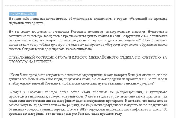 Кракен современный маркетплейс