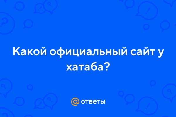 Регистрация на кракен