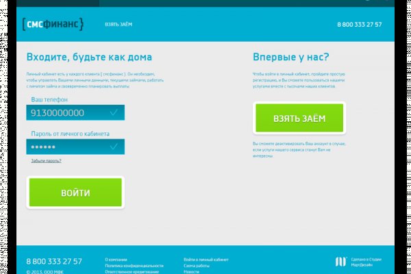 Как восстановить аккаунт кракен