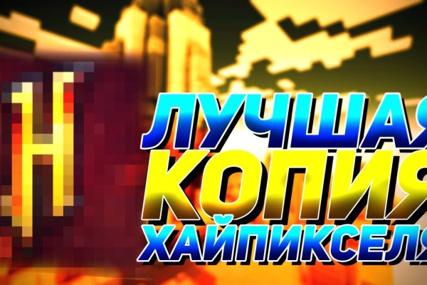 Кракен ссылка германия