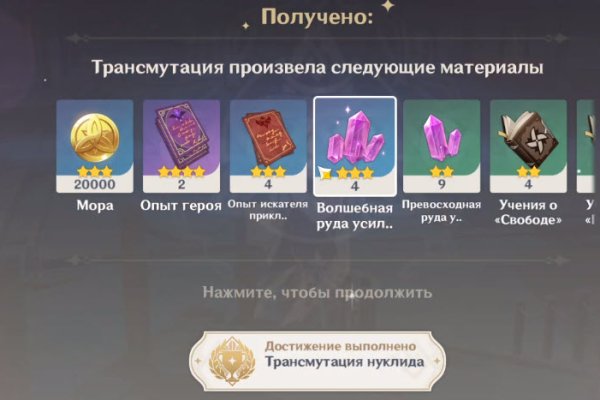 Кракен браузер ссылка