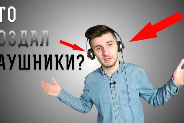 Кракен даркнет официальный