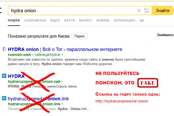 Кракен торговая площадка даркнет