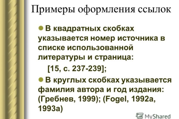 Кракен ссылка в тор