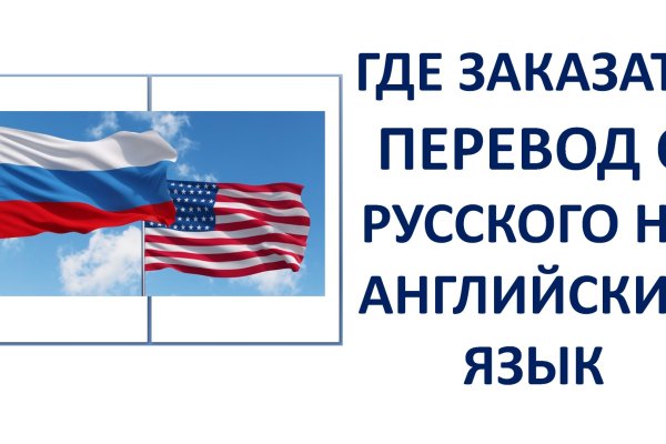 Ссылка в магазин на кракен