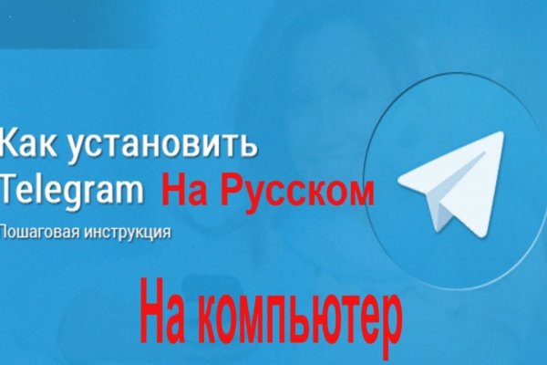 Ссылка на кракен 2krnmarket