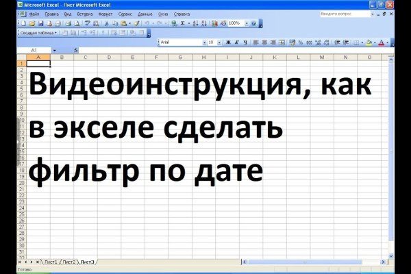 Kraken даркнет рынок ссылка