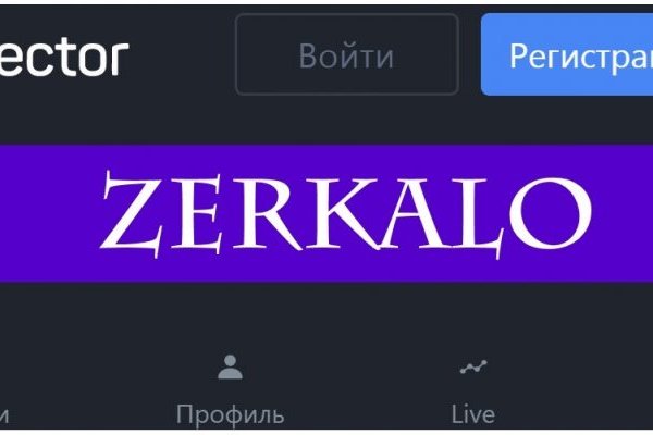 Кракен зеркало тор