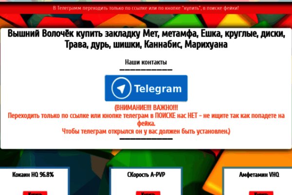 Кракен ссылка в тор