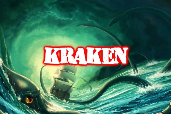 Kraken даркнет рынок ссылка