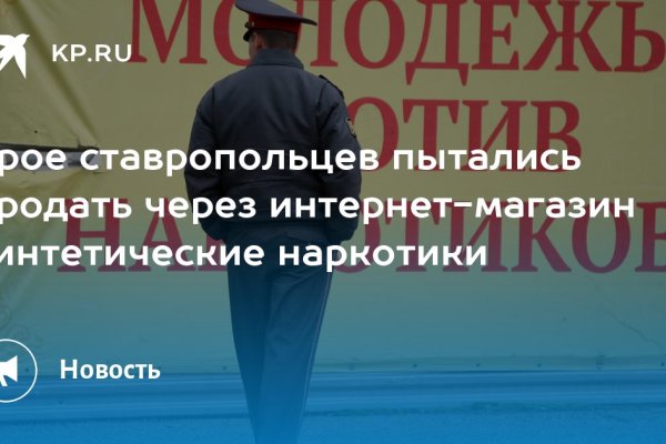 Кракен 20 at