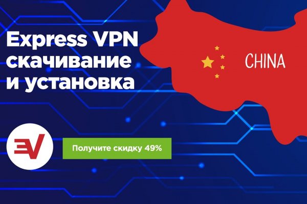 Кракен маркет даркнет только через торг