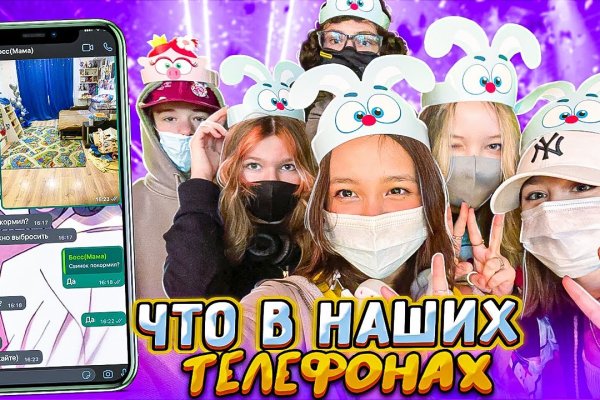 Как восстановить аккаунт на кракене