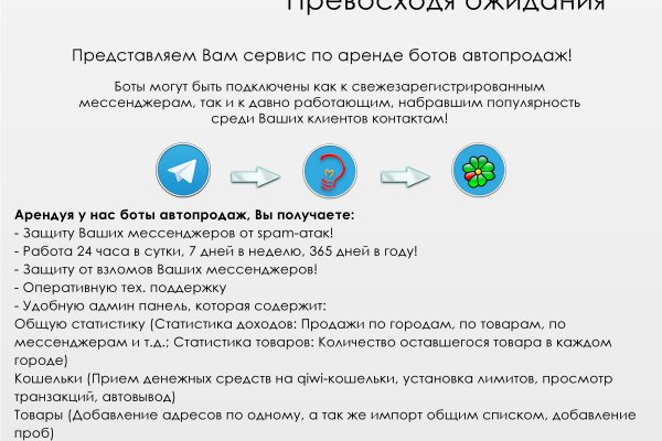 Как вывести деньги с кракена тор