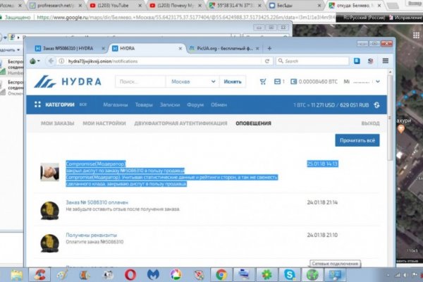 Кракен тор что это