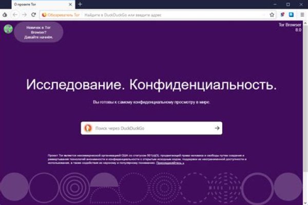 Кракен ссылка gigageek ru