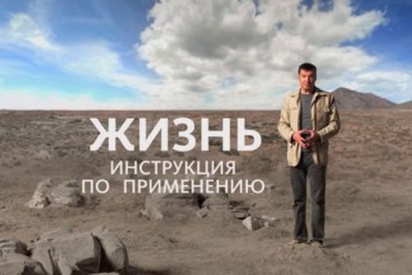 Kraken что это за сайт