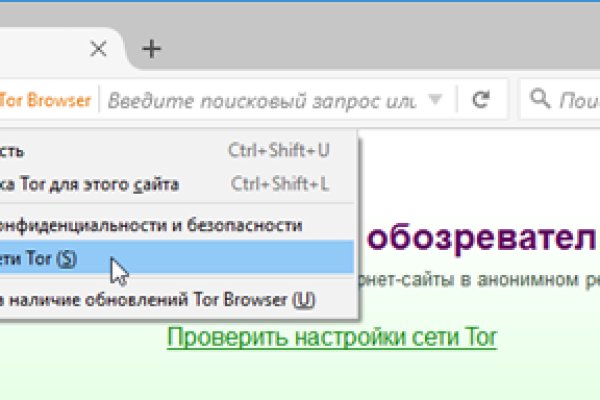 Мега кракен
