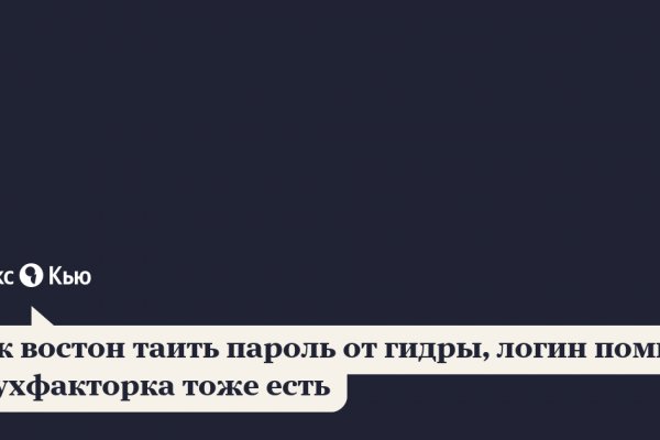 Кракен ссылка официальная на тор