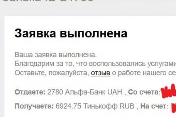 Кракен зеркало 2
