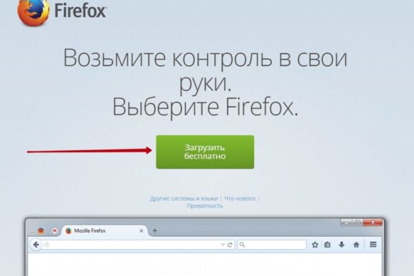 Вход в кракен чтобы купить меф