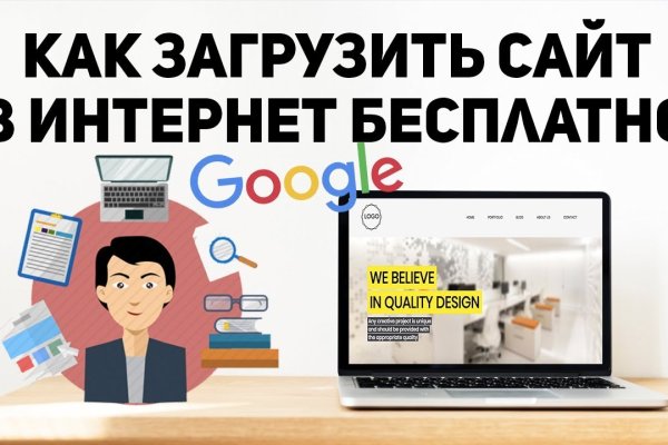 Кракен как попасть