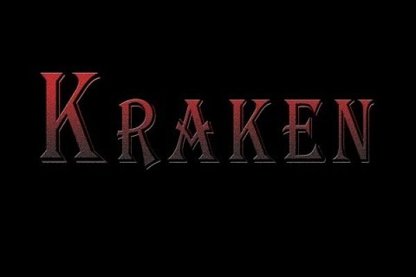 Ссылка на kraken торговая площадка