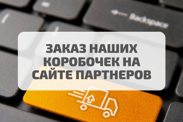 Адрес сайта кракен