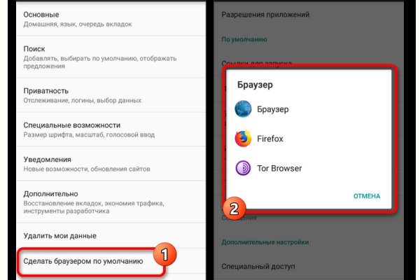 Магазин кракен дарк