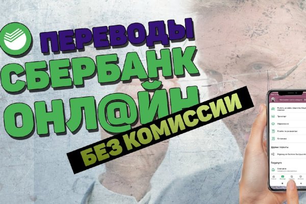 Кракен даркнет купить