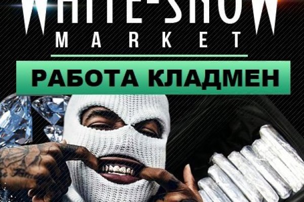 Кракен верное зеркало
