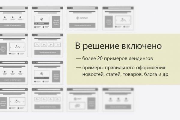 Что такое кракен маркет