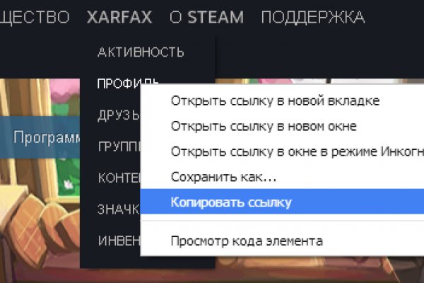 Кракен сайт это