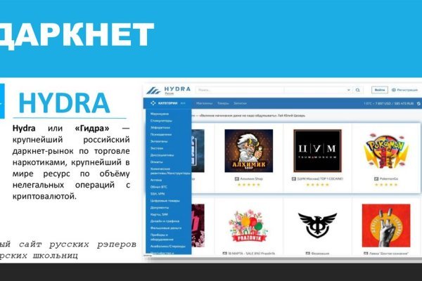 Кракен обход