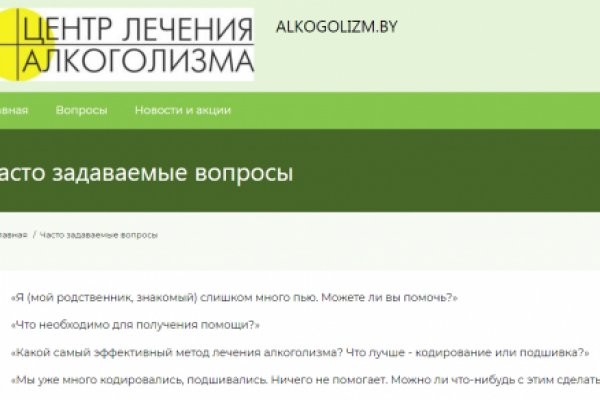 Ссылки для tor